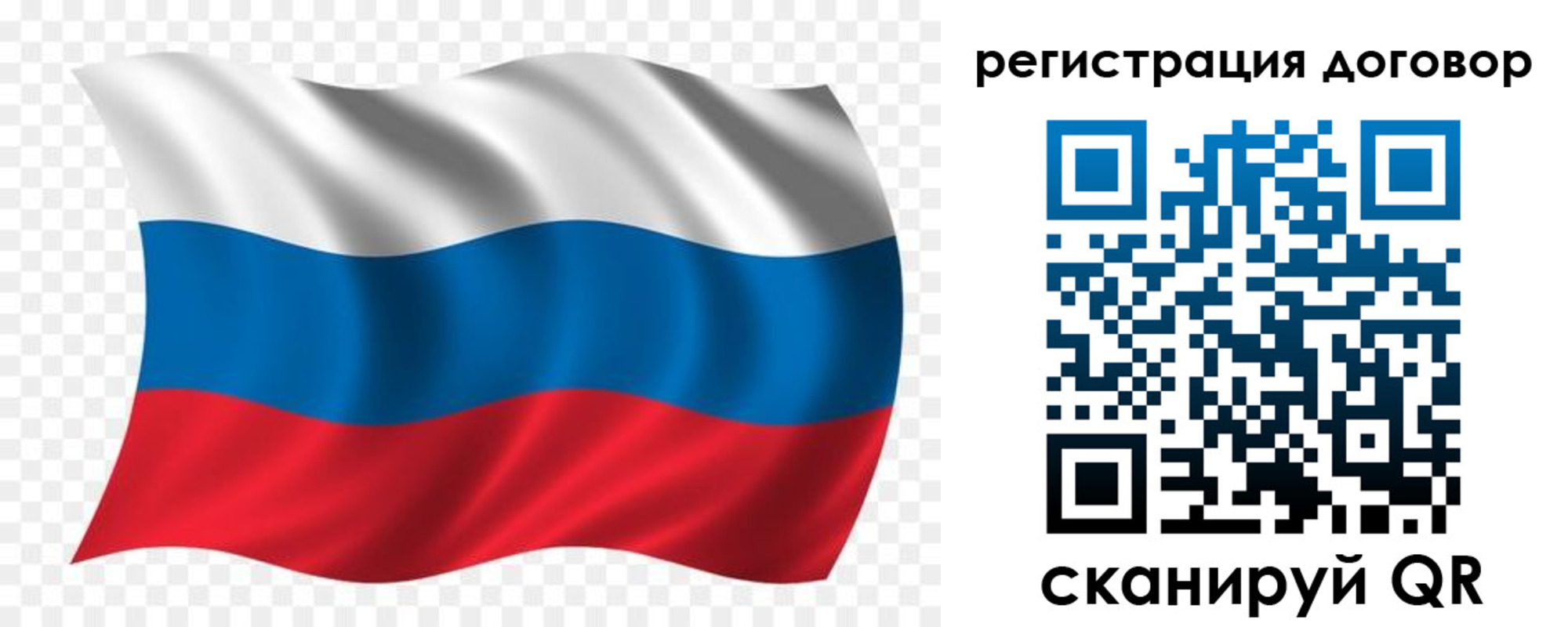 временная регистрация надежно в Нерехте