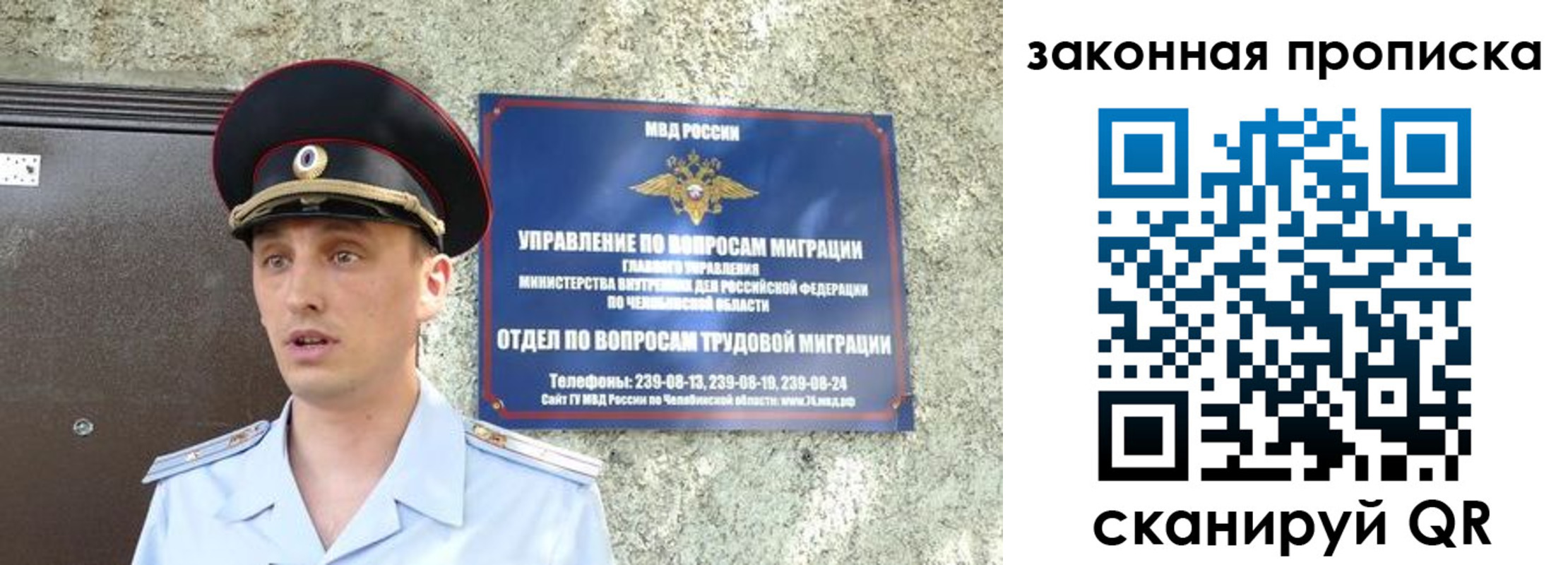 регистрация в Нерехте