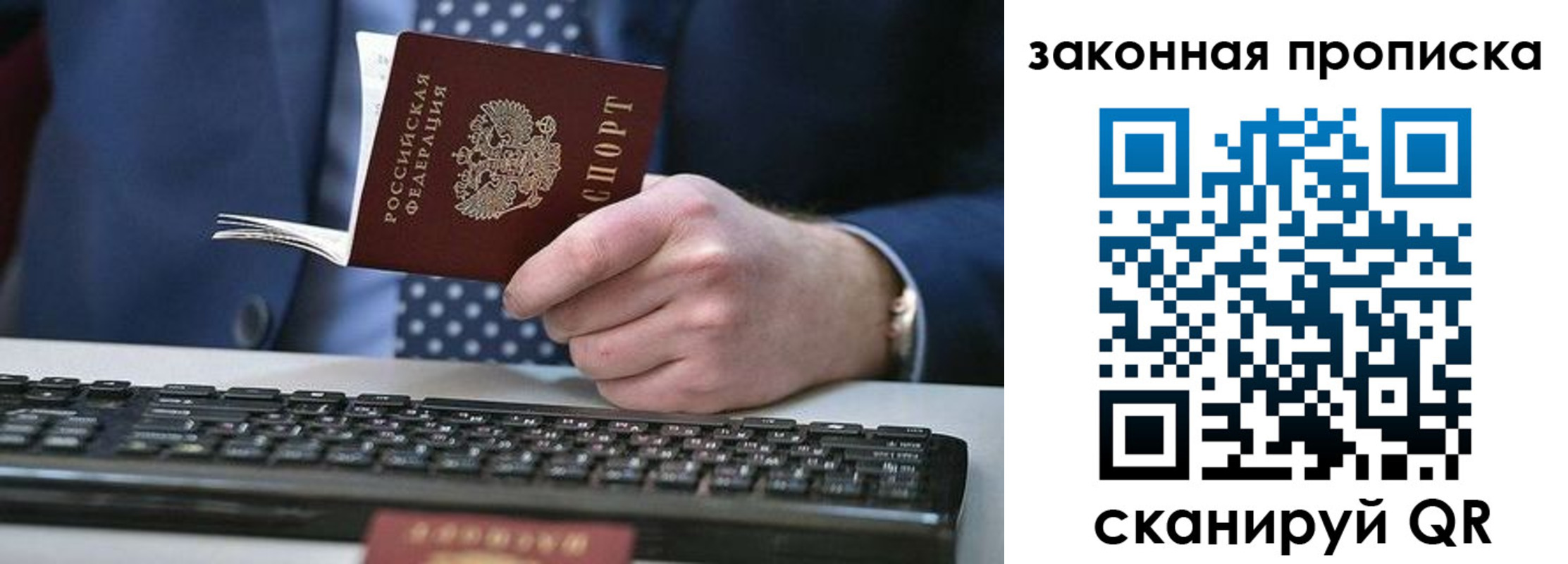 временная регистрация 2025 в Нерехте
