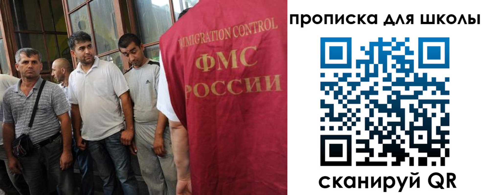 прописка для кредита в Нерехте