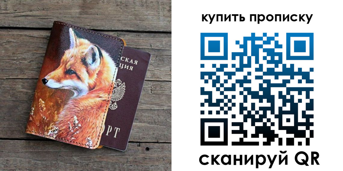 временная регистрация собственник в Нерехте