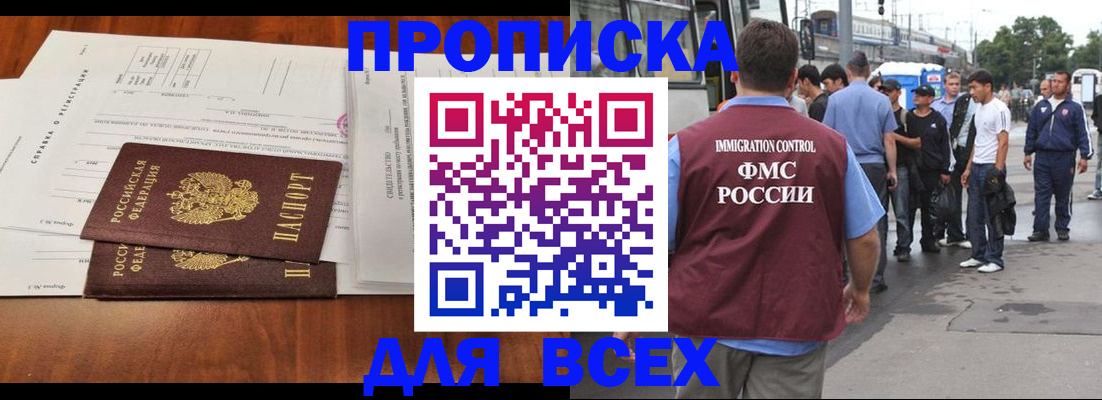 регистрация для дет. сада в Нерехте