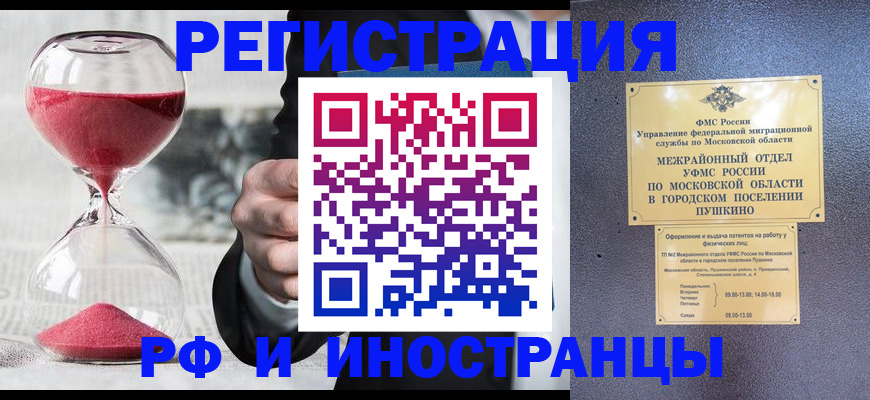 пропишу в квартире в Нерехте