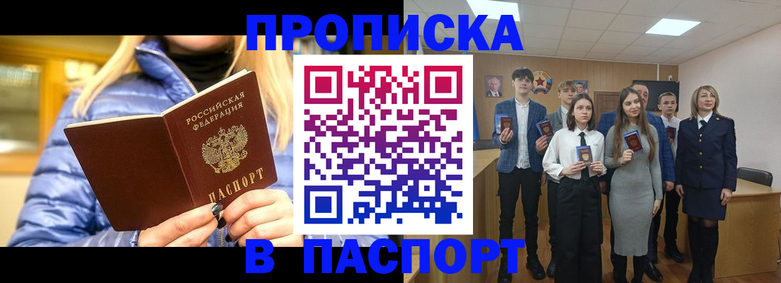 временная регистрация поиск в Нерехте