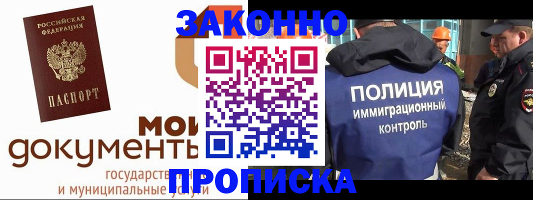 временная регистрация собственник в Нерехте