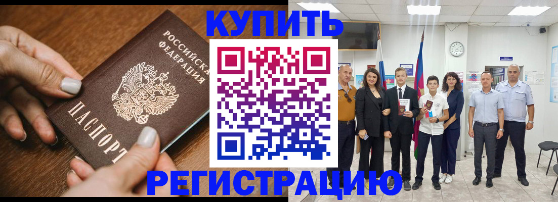временная регистрация адрес в Нерехте